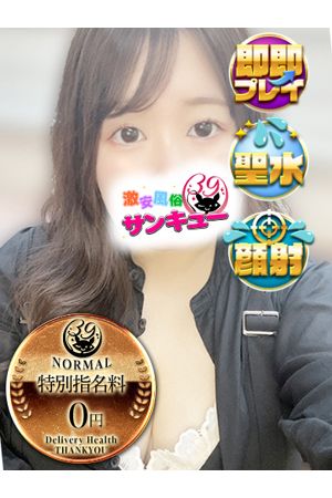 にいは