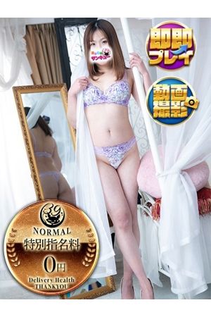 かとれ 0