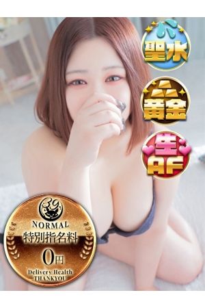 めいさ