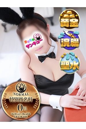 さお