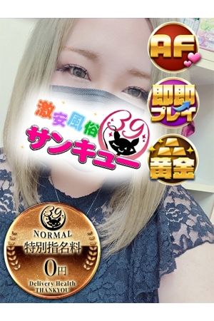 えあ
