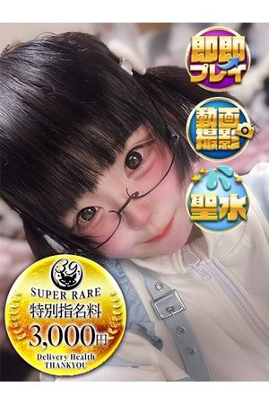 てぃあら0