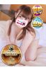 はにゅう サムネイル1