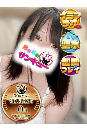 しほ 0