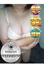 もみじ 