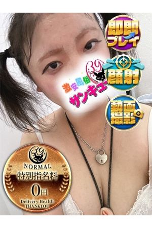 こなら