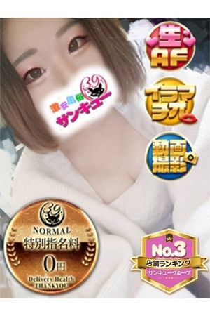 びおら 0