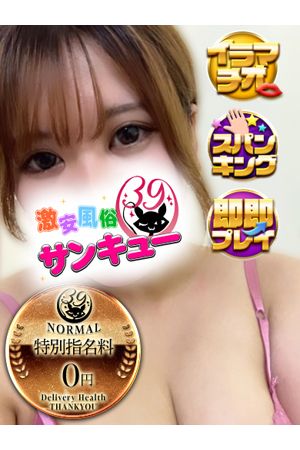 れいしゃ