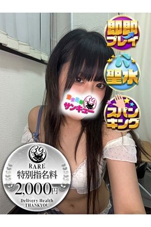 ばぶみ 