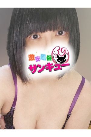 りょうこ 1