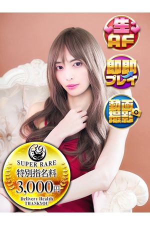 まいこ