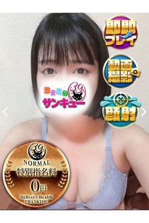 くらら 