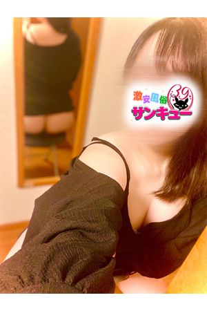 るるか 2
