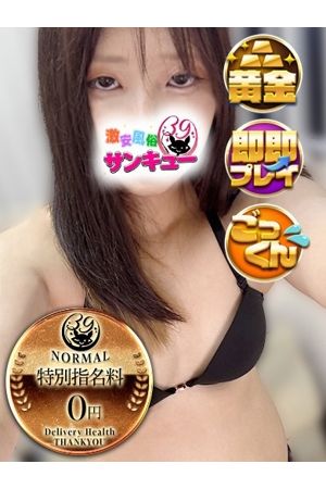 のこ 