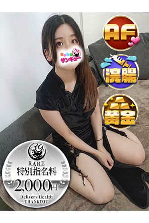 しゆ