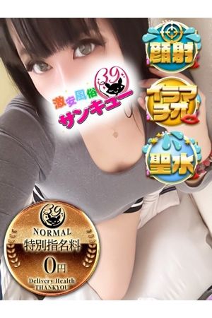 みめい