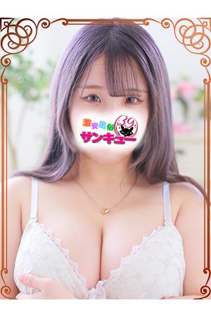 まのあ 