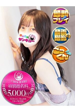 ねね0