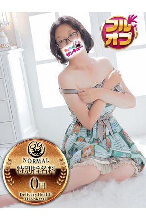 ちよ