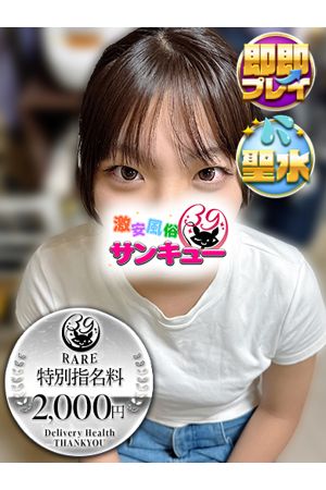 りおる