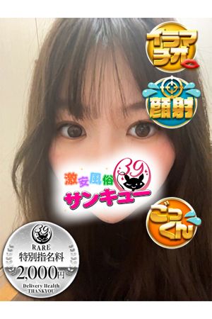 らん