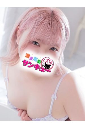 ぽんで 1