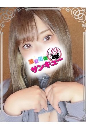 ありさ 2
