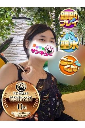 らいさ