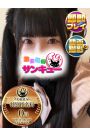 みろな