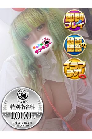 こまち