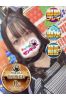 こにすサムネイル1