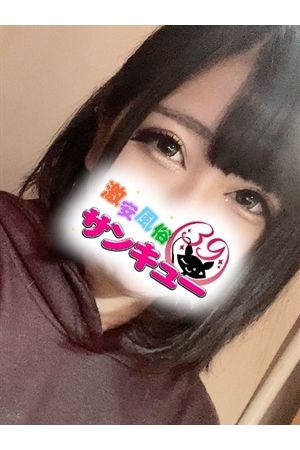かぐら 1