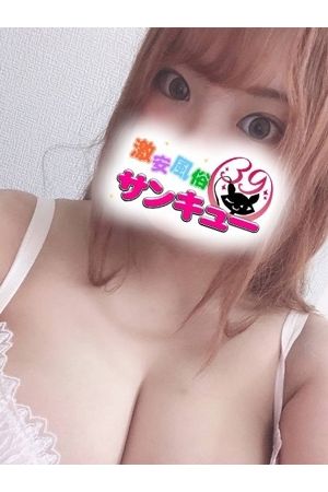 わこ