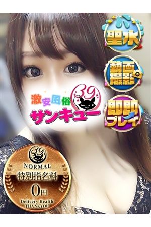 じゅり 0