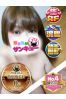 あきサムネイル1
