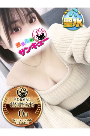 くれな