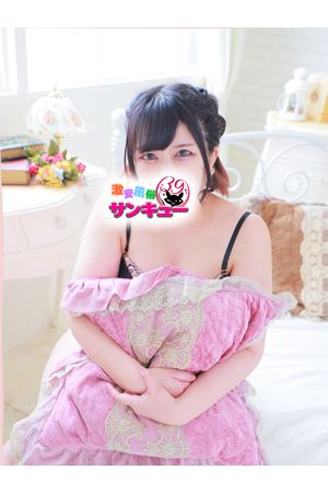ひので