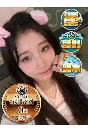 つらら