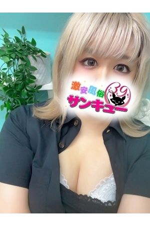 れむり 3