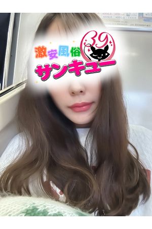 あまね 1