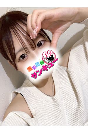 なの1