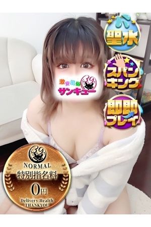 れむり