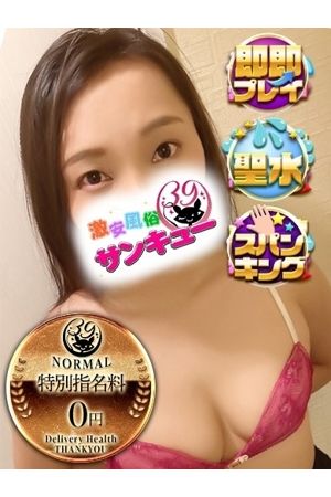しのみ 