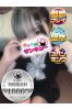 ねお サムネイル1