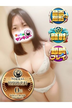 まみ