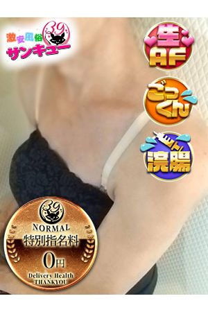 しずえ 