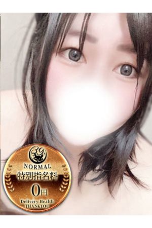 うなまる 
