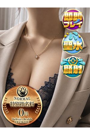めいさ