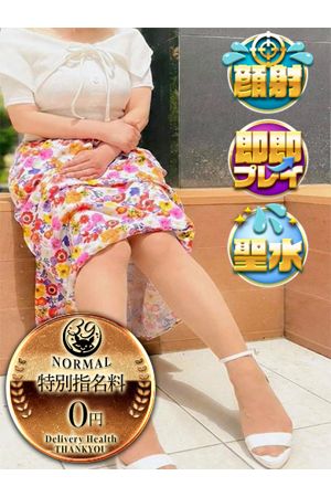 ほとり