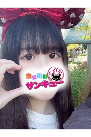 かな 1